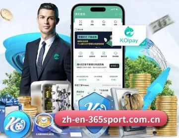 365体育app APP 深度功能